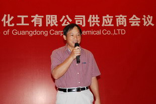 嘉宝莉董事长仇启明.bmp