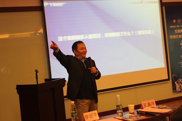 3 曾照平教授演讲.JPG