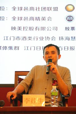 李桂生.JPG