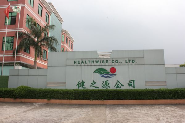 健之源.JPG