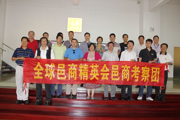 邑商精英考察香港元朗食品公司.JPG