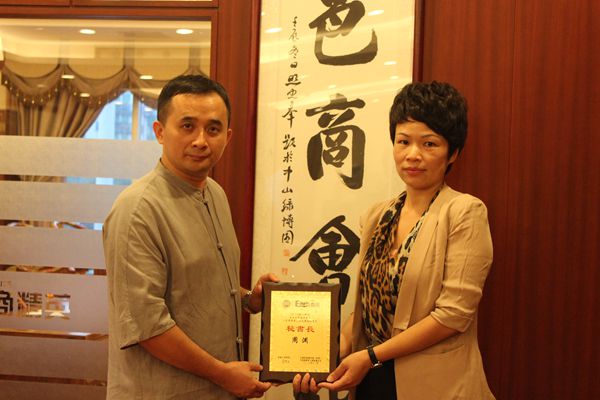 李桂生与周渊合影.JPG