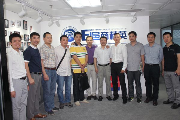 嘉宾们参观邑商精英办公室.JPG