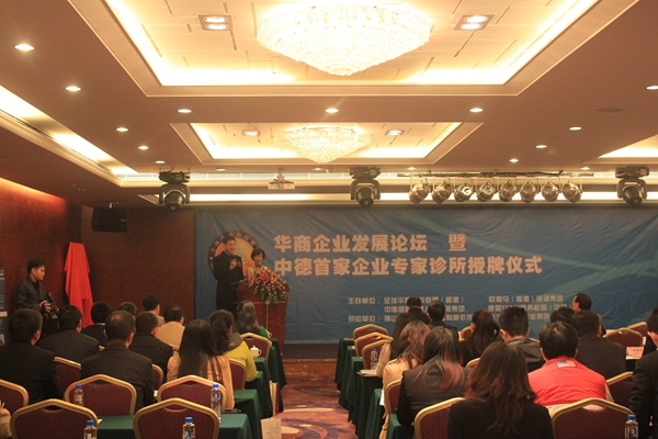 大会现场盛况.JPG