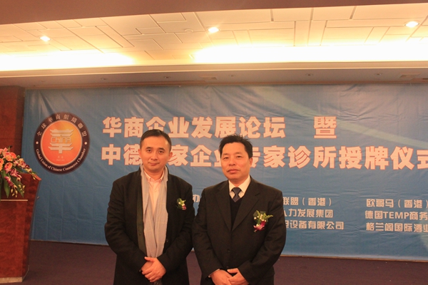 李桂生与广东省工商联副主席李阳春.JPG