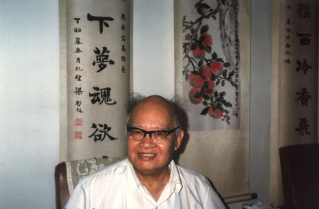 13.王力.jpg