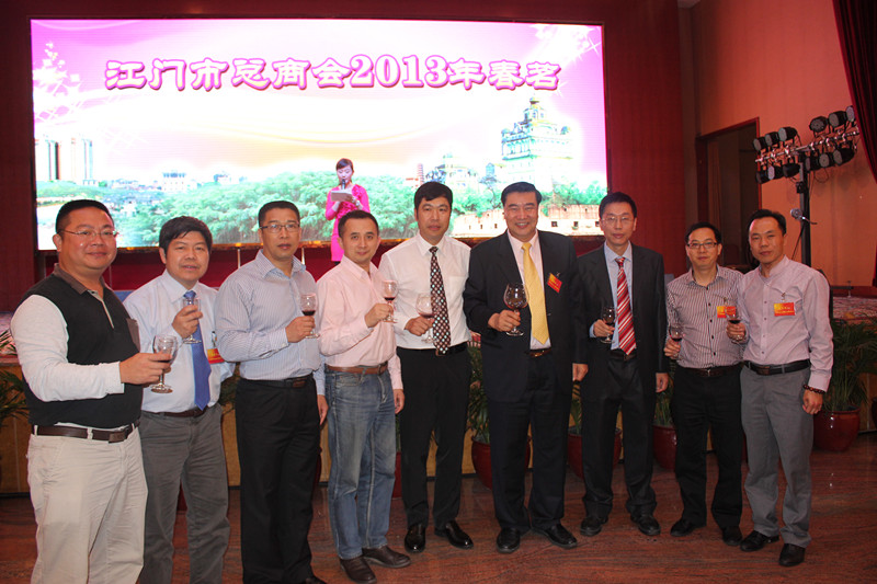 2 2013年3月20日我会出席江门市工商联年会.JPG