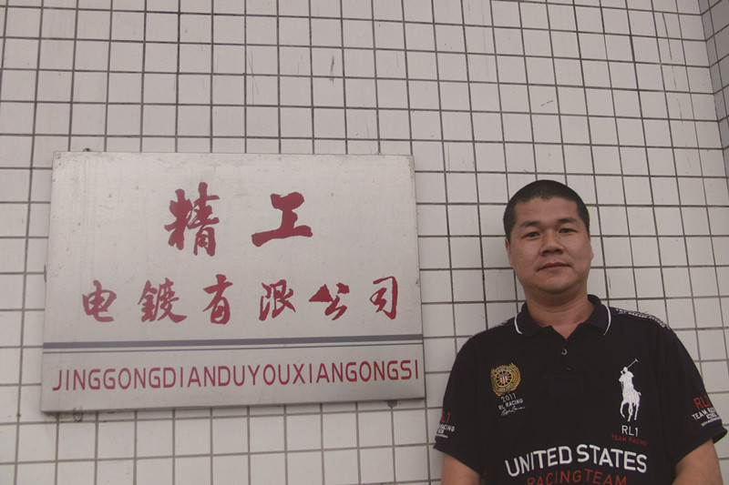 黄国良总经理.JPG